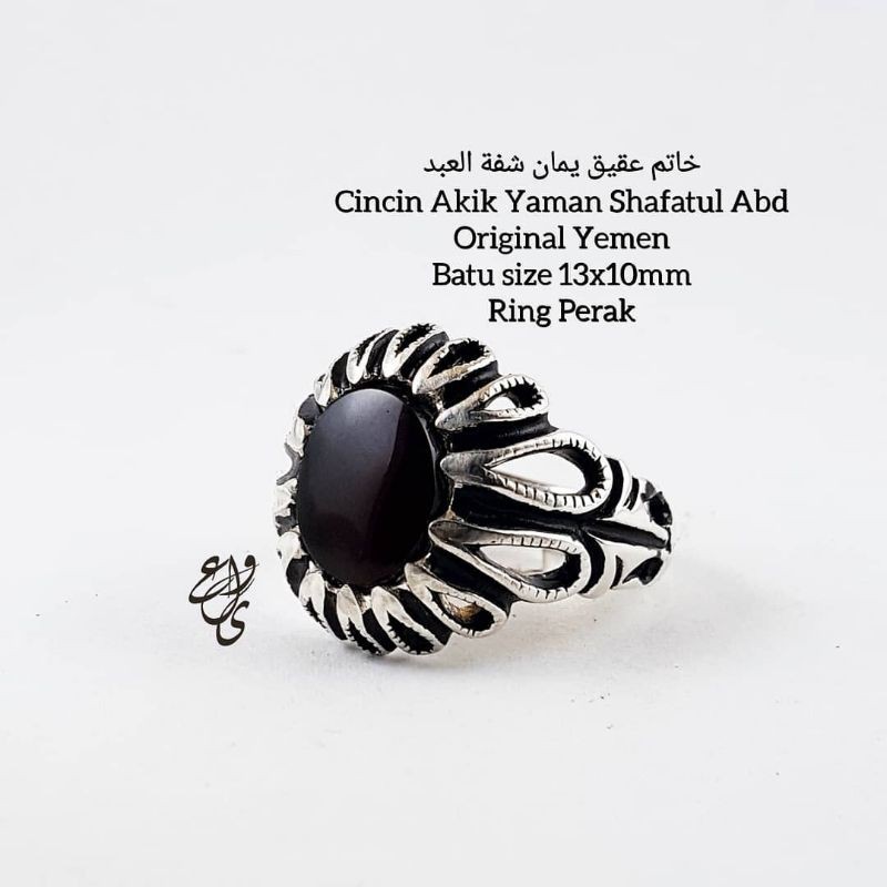 CINCIN AKIK YAMAN SHAFATUL ABD ORIGINAL YEMEN