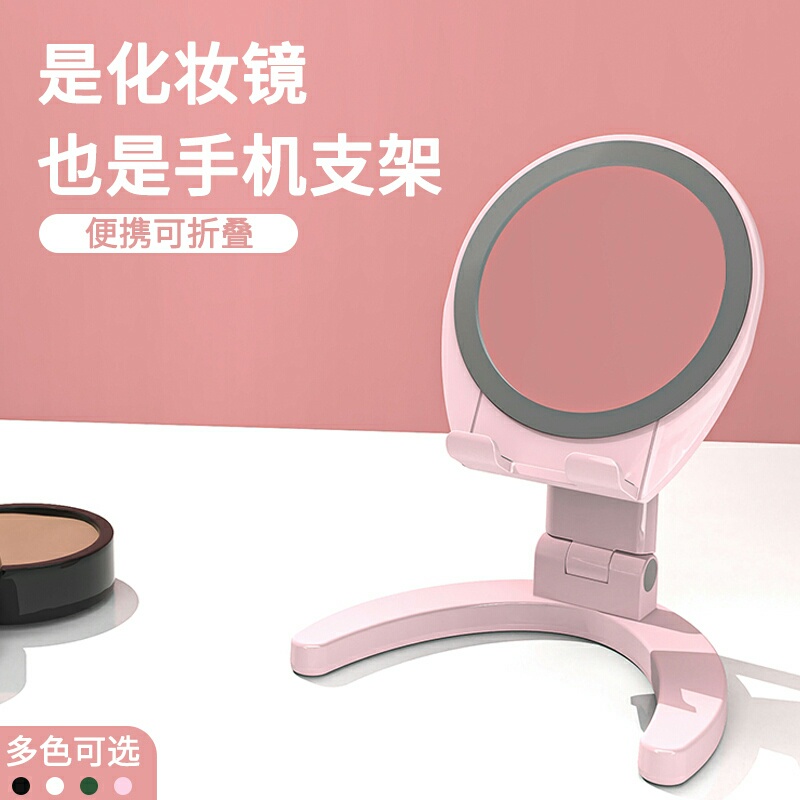 MAKEUP MIRROR MOBILE PHONE HOLDER /Holder HP Meja Mirror Makeup Phone Stand Handphone Cermin Universal SerbaGuna/Holder Handphone Cermin Makeup HD47 Portable Dudukan Hp Meja