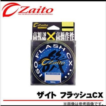 LINE MONO OWNER ZAITO ISO FLASH CX (Color CLEAR)