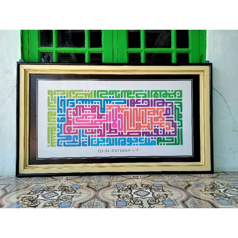 KALIGRAFI MINIMALIS KUFI AYAT KURSI