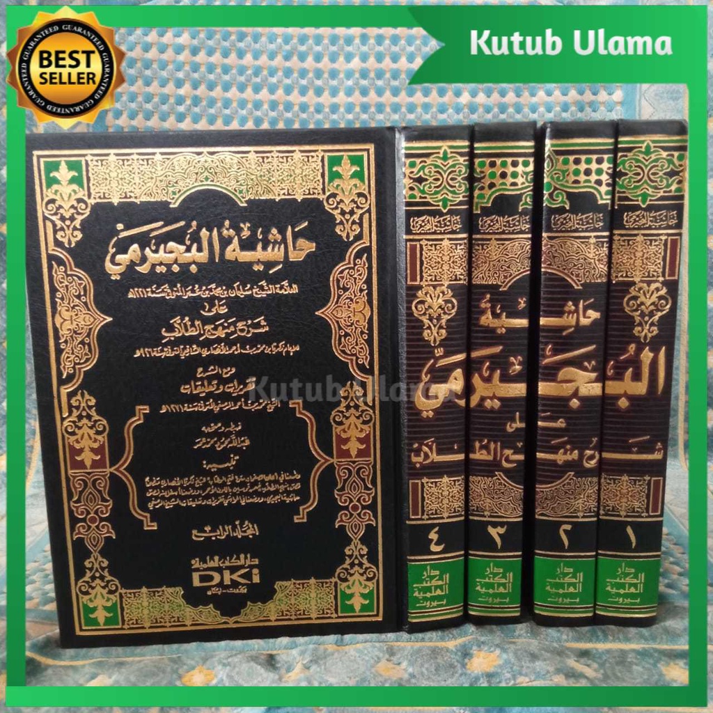 BUJAIROMI ALA MANHAJ Dki Bairut Kuning