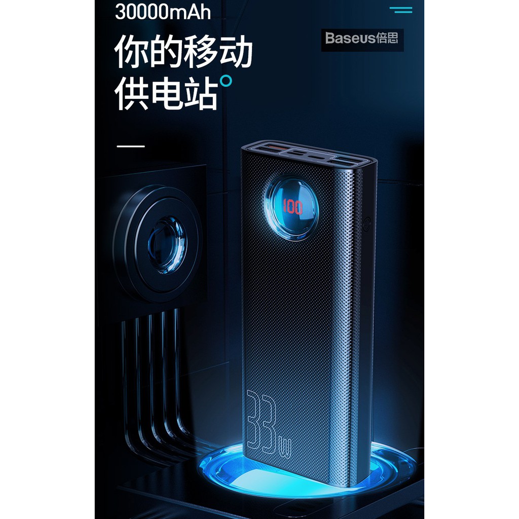baseusPower Bank Amblight Quick Charge PD 3.0+QC 3.0 30000mAh 33W Original 100% is the besth