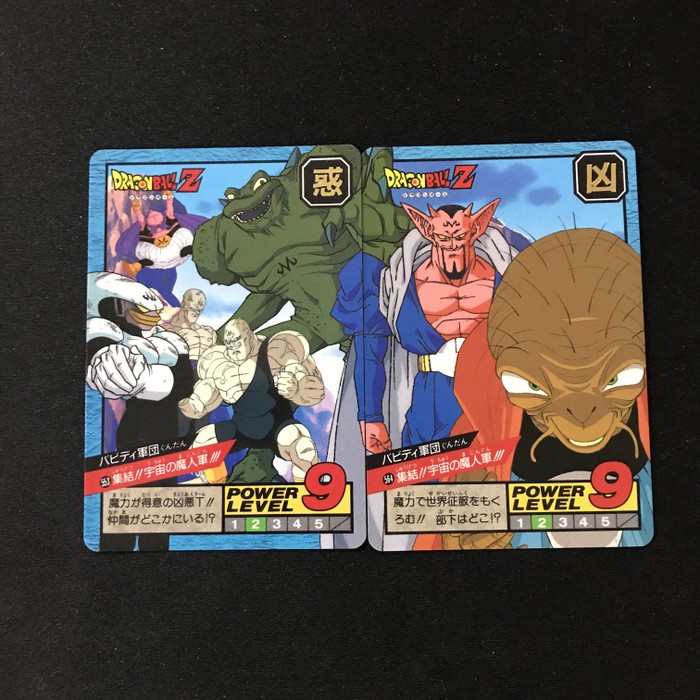 Kartu Dragon Ball Z Power Level 9 set 2pcs nyambung