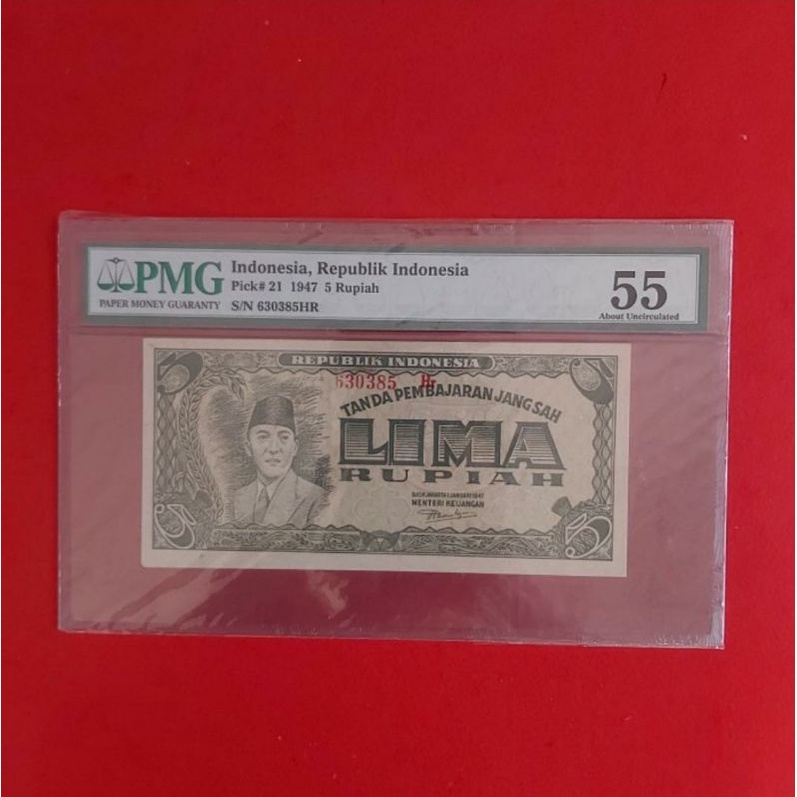 Uang Kertas Kuno 5 Rupiah 1947 PMG 55