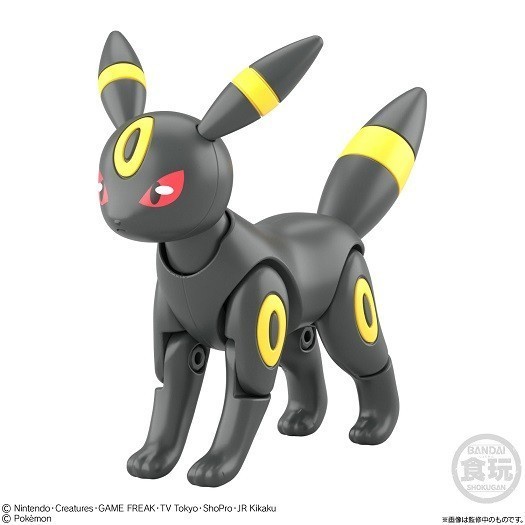 Pokemon SHODO 4 SPLIT Umbreon P-BANDAI Premium Action Figure