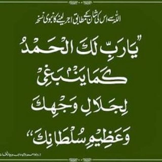 syaifuddin180471