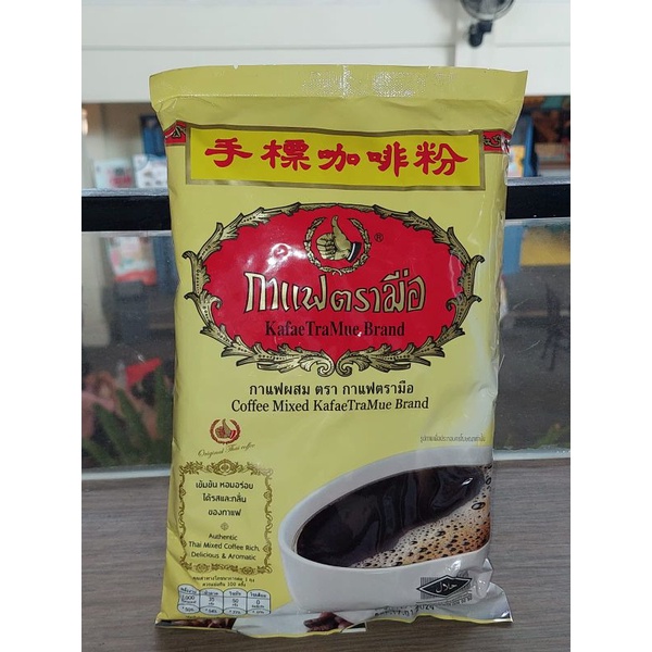

Kopi Thailand Kafae Tramue brand, 1 kg