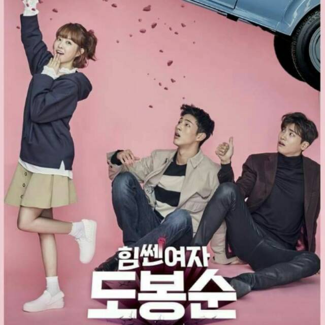[ PO ] Strong Woman Do Bong Soon OST