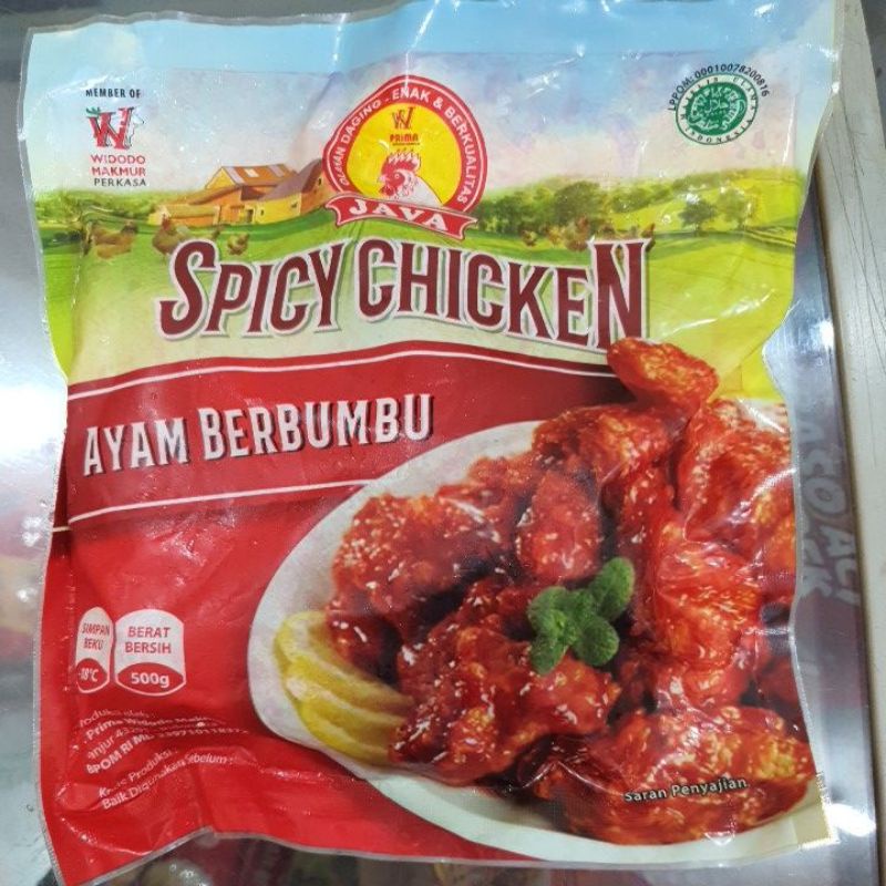 

JAVA SPICY WING 500gr