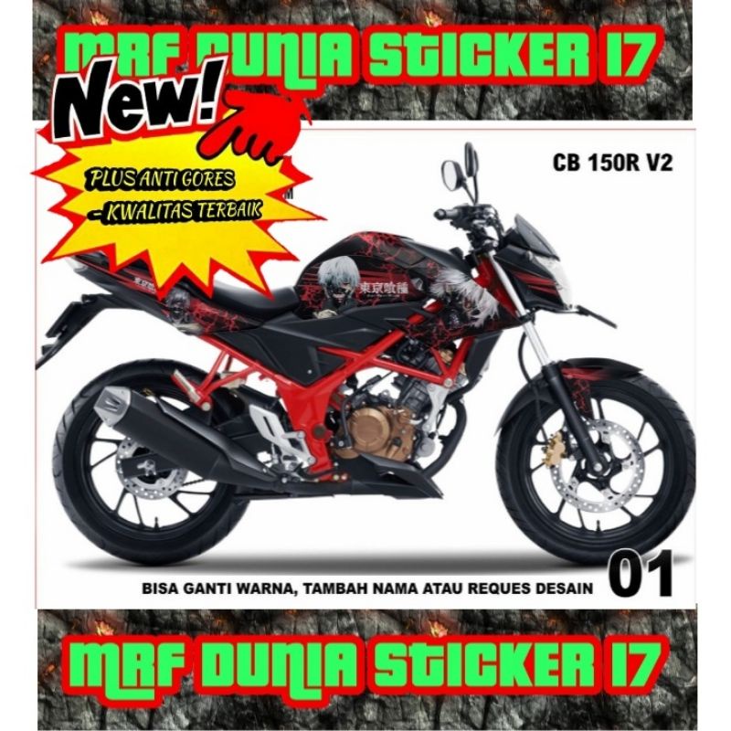 Sticker decal CB 150R V2 Full Body dekal CB 150R V2 Stiker Decal CB 150R V2 Modif 01