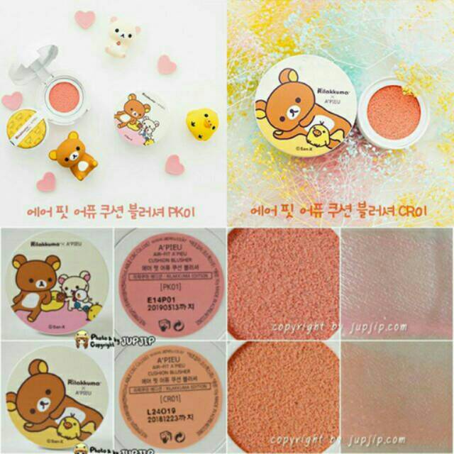 APIEU Air Fit Cushion Blusher (Rilakkuma LIMITED Edition) blush on