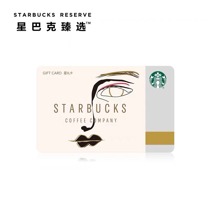 Powerful Women Starbucks Reserve Card 2020 Kartu China Limited Edition