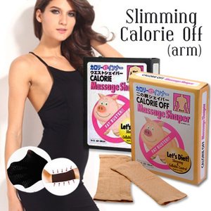 CALORIE OFF ARM SLIMMING FEELING TOUCH UPPER ARM SHAPER ( PENGECIL LENGAN )