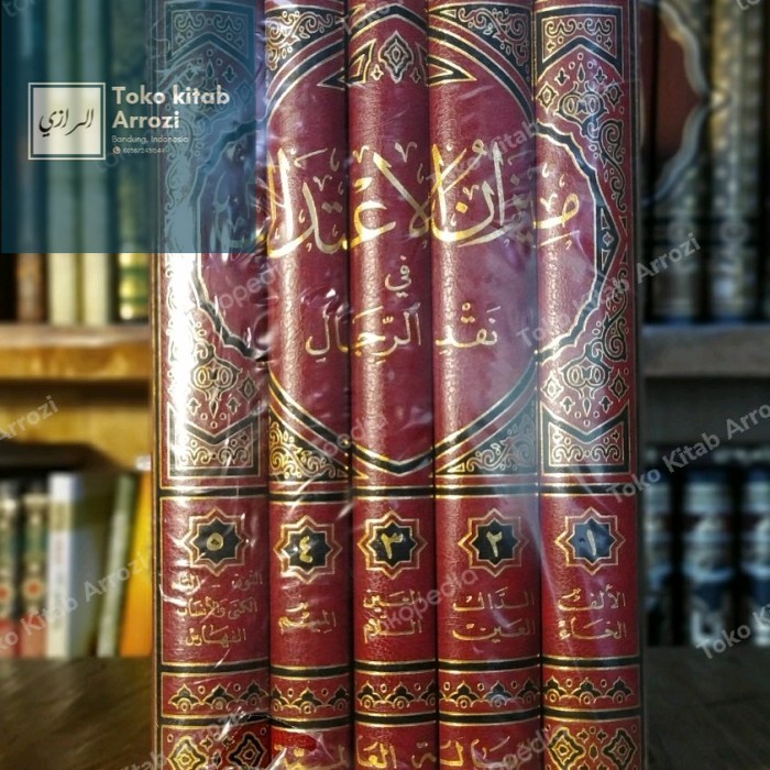 Mizanul I'tidal ad dzahabi