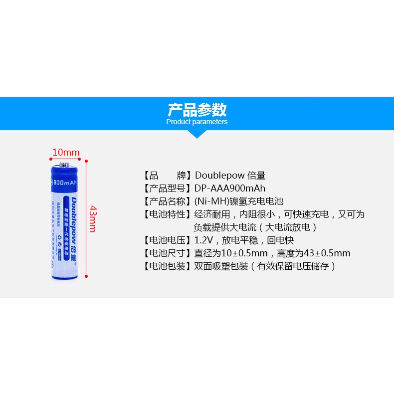 DOUBLEPOW Charger Baterai 2 slot for AA/AAA + 2 PCS AAA Battery 900mAh