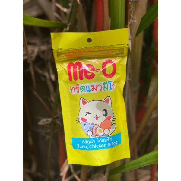 Meo Snack Kucing Kering 50 Gram Meo Dry Snack (Cemilan Kucing)