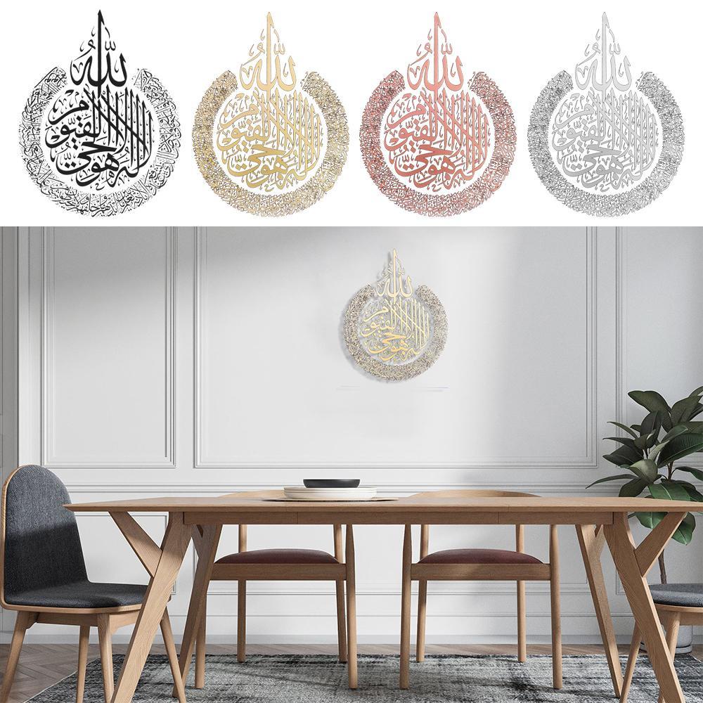 Chookyy Hiasan Pajangan Wall Art Islami Home Decor Muslim Lebaran AL FITR