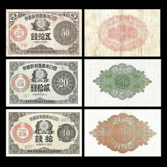 Uang jepang 10 20 50 sen 1917 - 1922 Repro