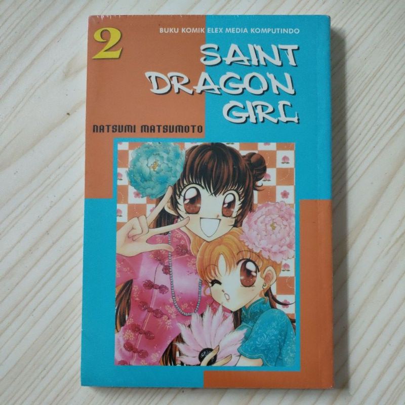 komik saint dragon girl vol 2, 3, 4,7