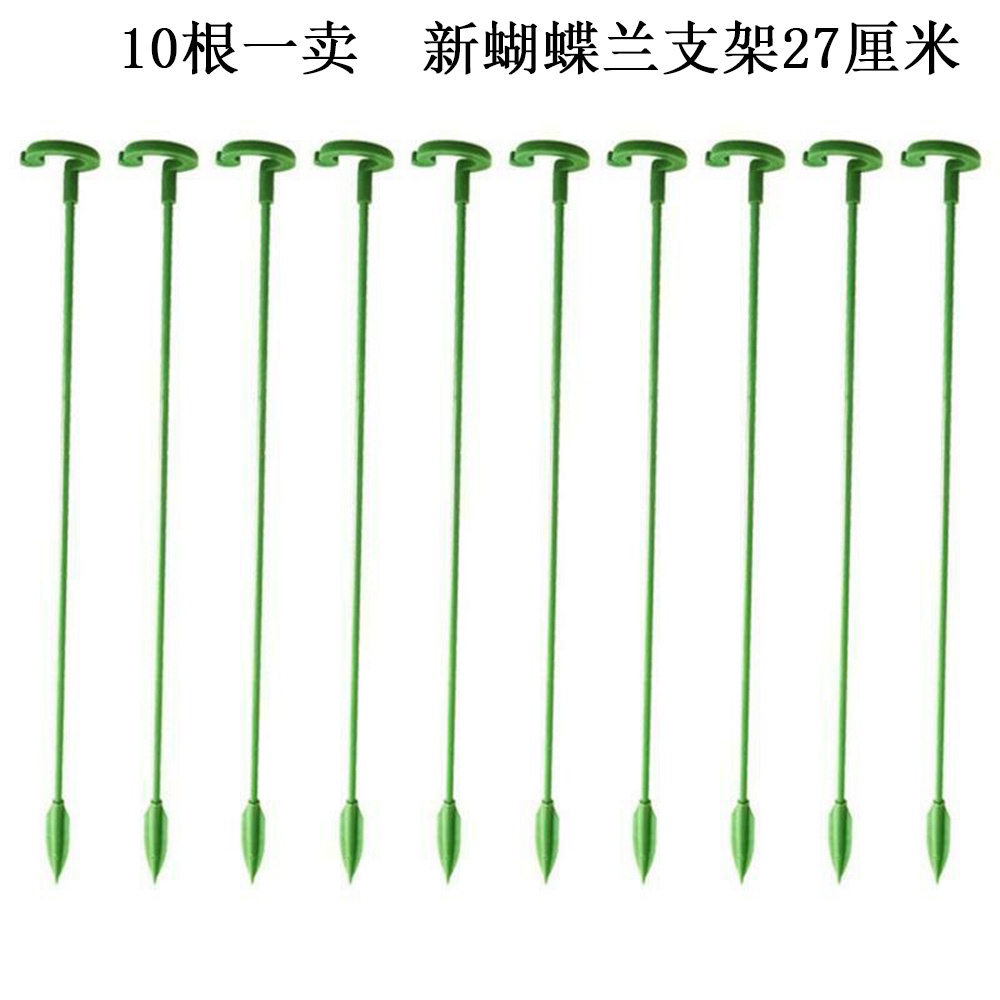 【COD Tangding】【COD Tangding】10pcs Bracket Holder Batang Tanaman Bonsai Model Tunggal Untuk Taman