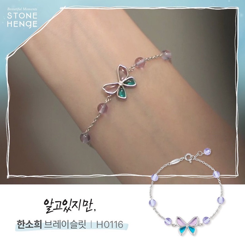 Stonehenge Jewelry Butterfly Bracelet yoo na bi gelang kupu-kupu nevertheless song kang han so hee
