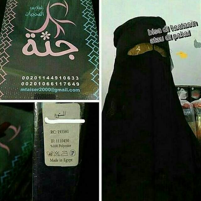 NIQAB SAUDI IMPORT