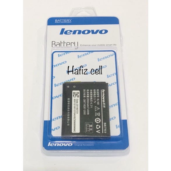 Battery batre Lenovo BL169 - BL 169