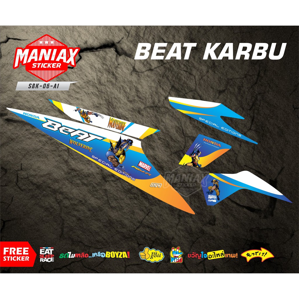 [READY] Aksesoris Sticker Striping Motor Beat Karbu Orange Putih