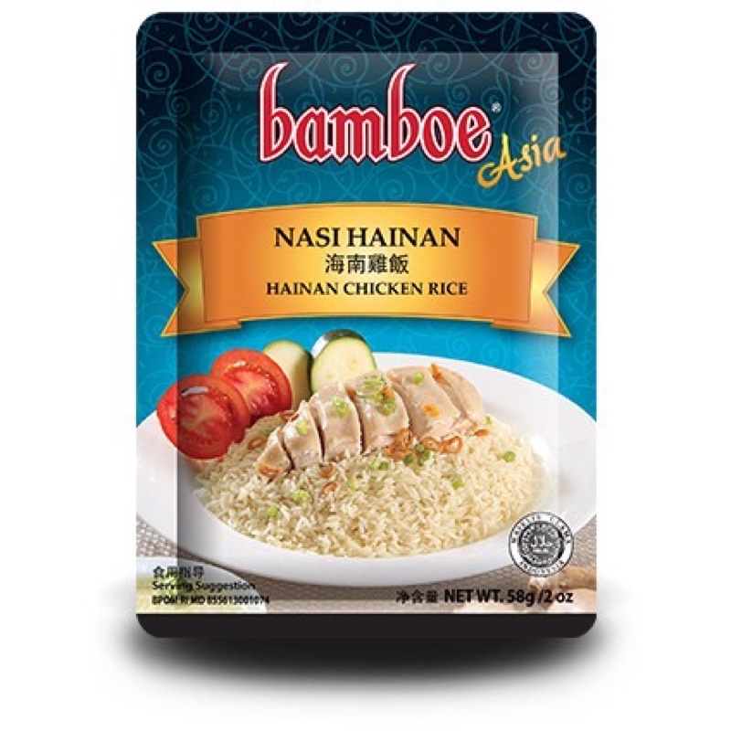 

Bamboe Asia Nasi Hainan - 58g
