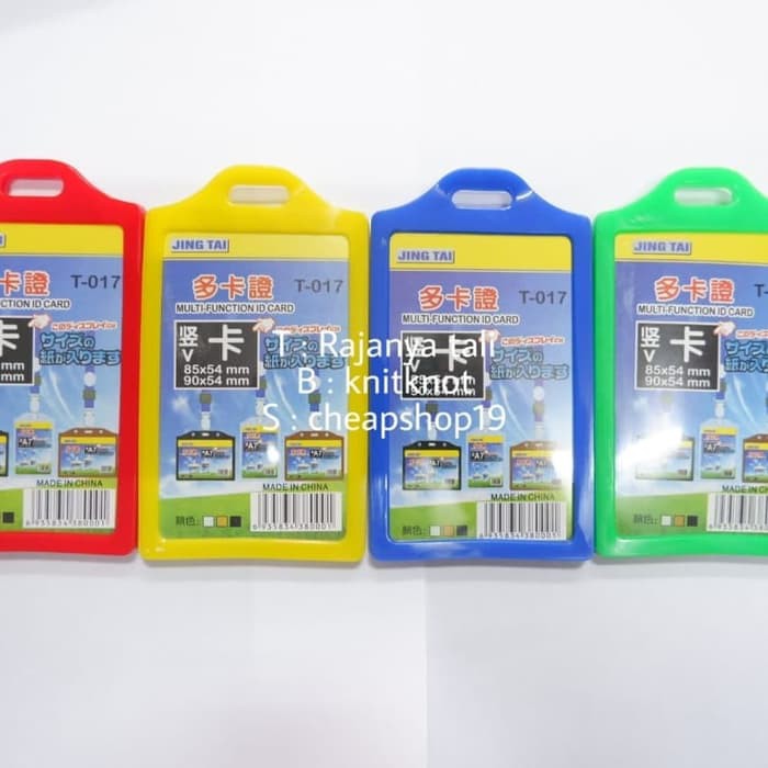 frame id card karet card case silicone warna 2sisi - Hitam RJT
