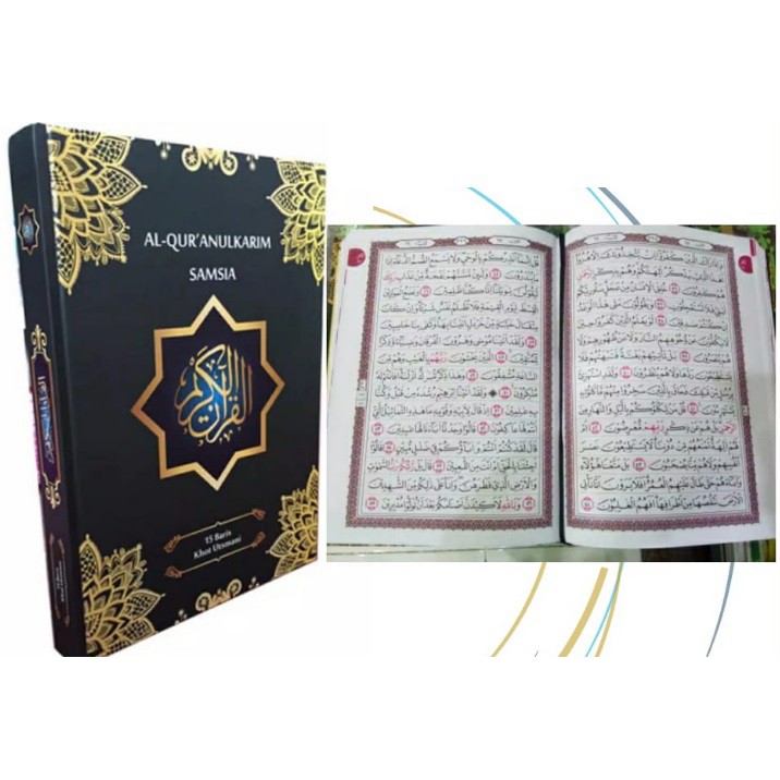 ALQURAN JUMBO A3