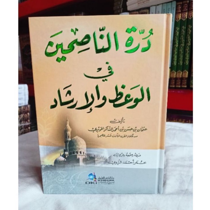 Durrotun Nashihin Dki Durrotun Nasihin Dki Durroh Durotun Nasihin Nashihin Dki Beirut Bairut Kuning