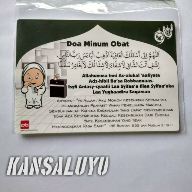 Stiker Doa Minum Obat Sticker Islami Murah Mainan Anak Edukatif