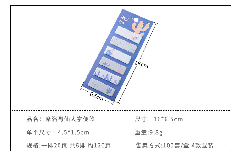 120pcs / Set Kertas Memo Sticky Note / Post-It Motif Kaktus Gaya Korea Untuk Sekolah / Kantor