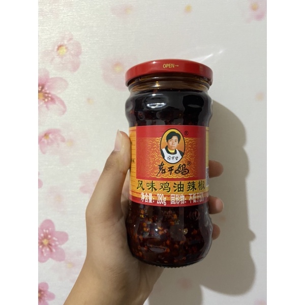 

Lao gan ma ayam feng wei ji you la jiao 风味鸡油辣椒 280gr