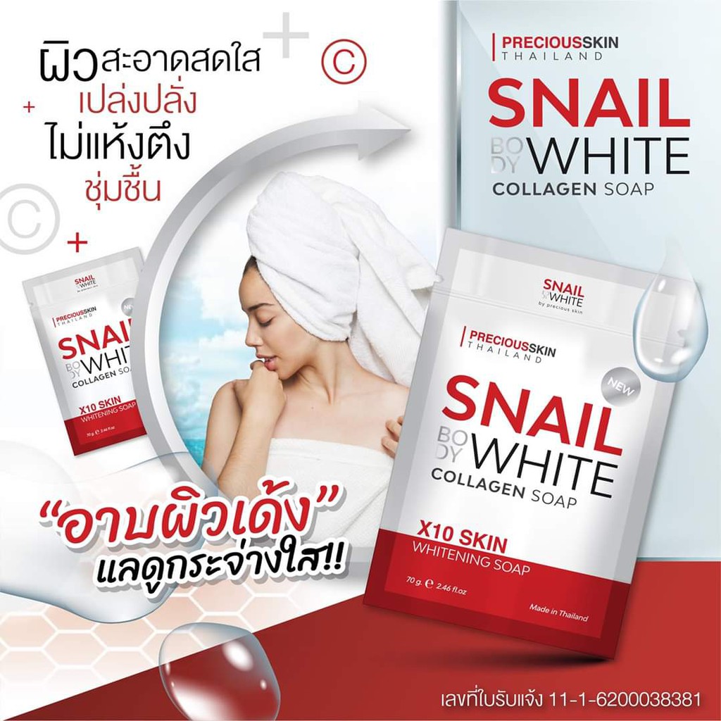 SNAIL BODY WHITE  ANTI ACNE COLLAGEN X10 SOAP /  SOAP SABUN / SABUN ACNE / SABUN PEMUTIH BADAN