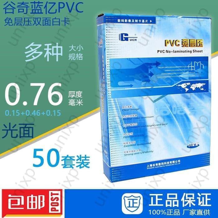 

Palingmurah Kertas PVC Bahan ID Card Instan - White Termurah