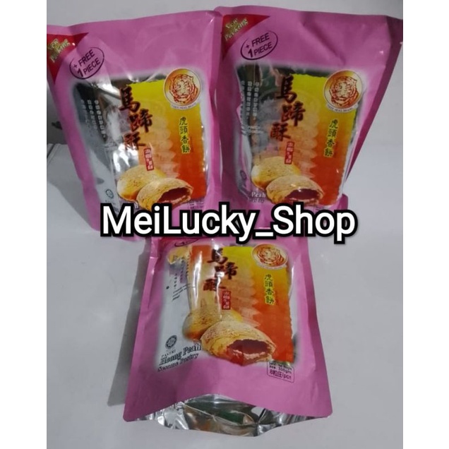 

MA TI SU HONG PEACH SESAME BISCUIT TIGER 300GRAM/8PCS MALAYSIA HIONG PIA HIO PIA HIU PIA