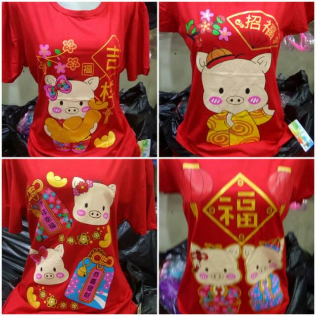 SALE Kaos Spandex Year Of The Pig Random