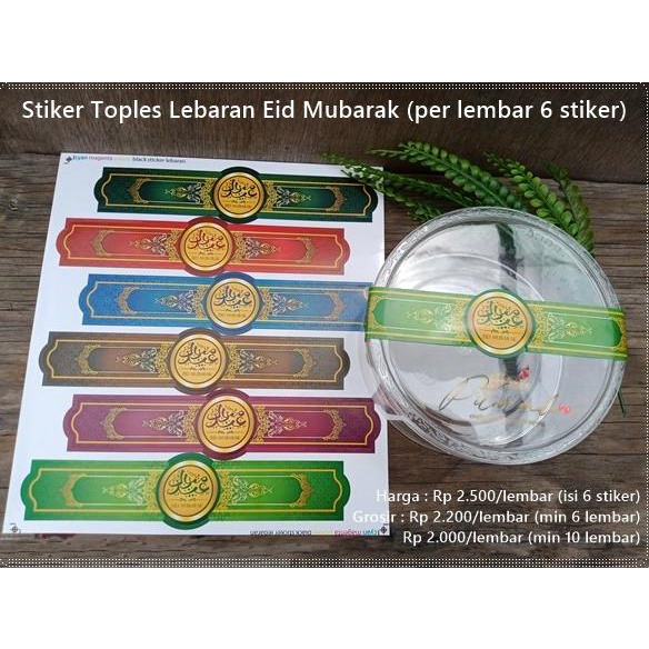 

ALB-106 : Stiker Toples Lebaran Eid Mubarak (per lembar 6 stiker) pitar33 Murah