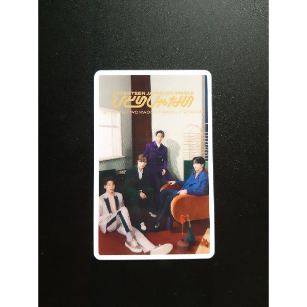 SEVENTEEN - MCARD HHU HITORIJANAI