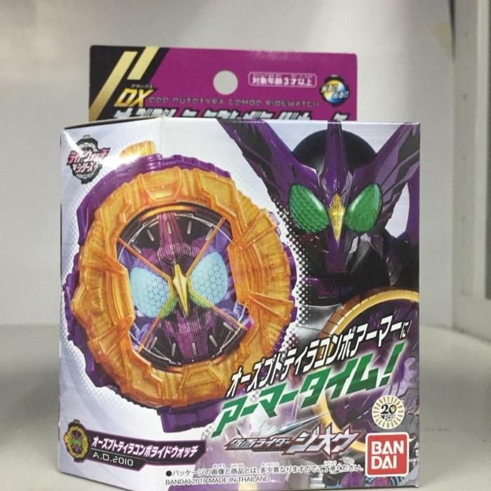 DX Putotyra Combo Ridewatch ride watch kamen rider zio ori