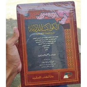 kitab kawakib mutammimah