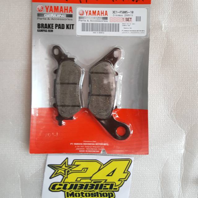 Kampas rem belakang  NMAX ORIGINAL YAMAHA