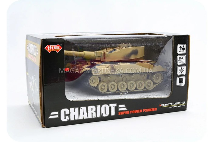 Mobil Remote Control Military Tank Chariot Psanzer | RC War Tank