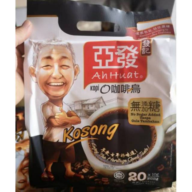 

Ah Huat Kopi O No Sugar