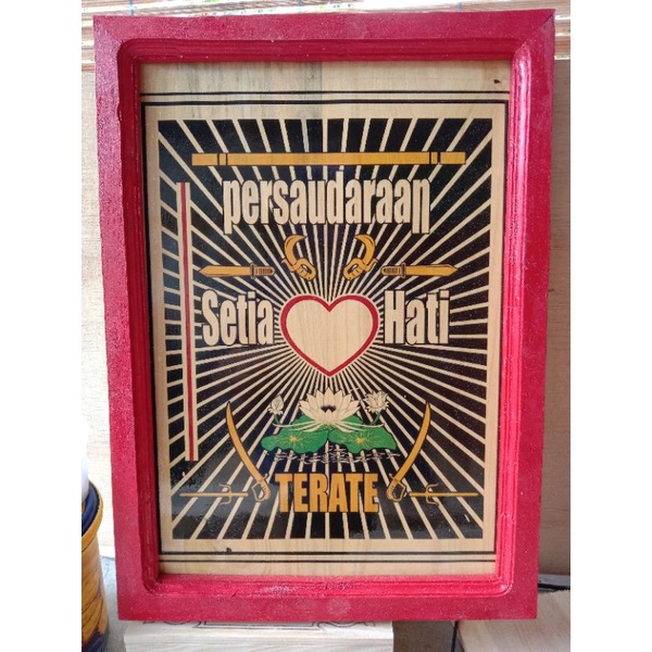 Hiasan Dinding PSHT Kayu Lambang PSHT