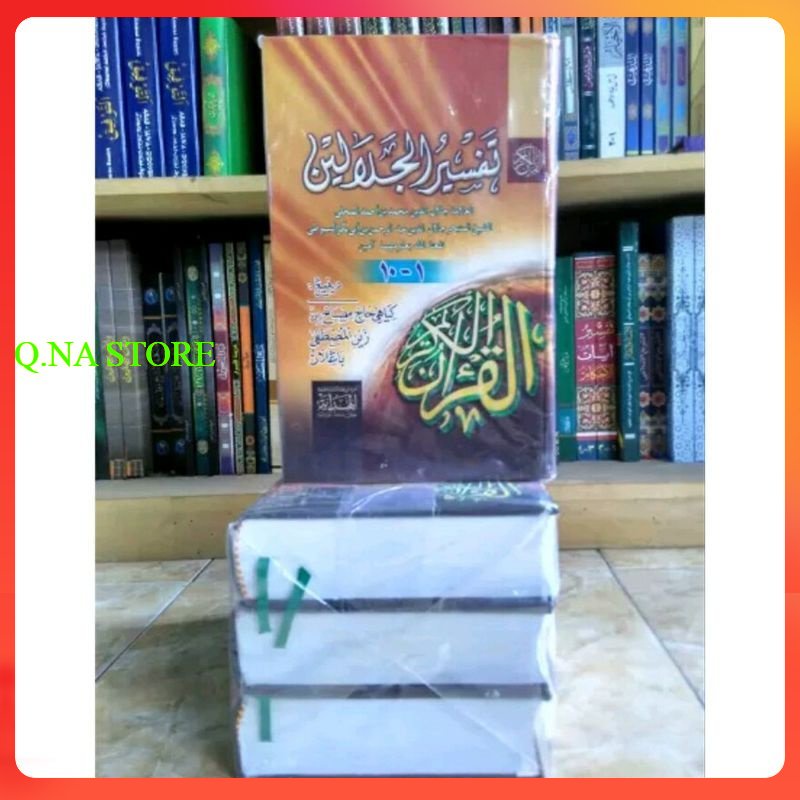 Tafsir jalalain makna jawa pegon - tafsir jalalain makna gandul