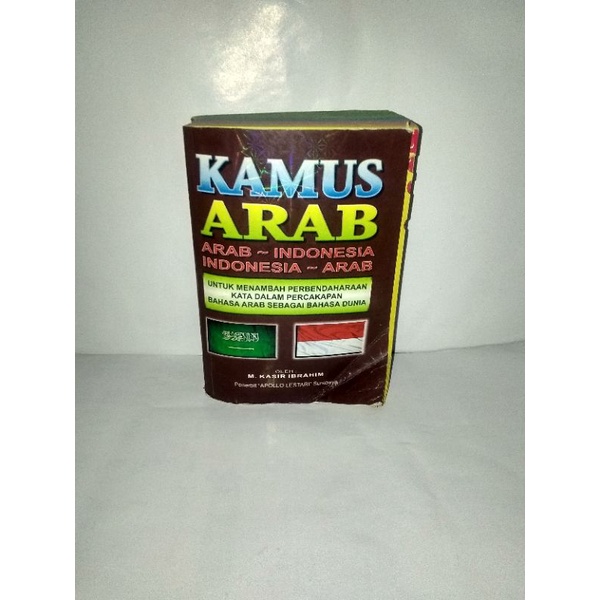 

Kamus Bahasa Arab (Arab-Indonesia/Indonesia-Arab)