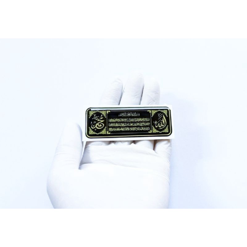 Stiker Kaligrafi Ayat Kursi emblem sticker 3D variasi motor mobil laptop(kuning)